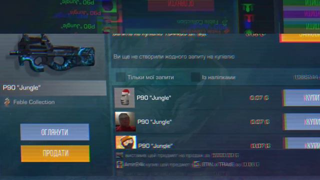 мд скину такое смотреть онлайн