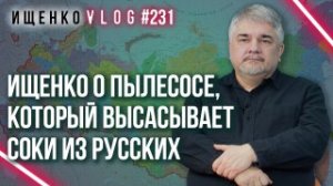 Огрызок, мечтающий убежать на Запад: Ищенко о том, быть ли Украине