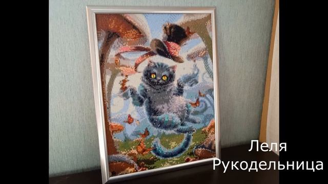 АЛМАЗНАЯ МОЗАИКА И КАРТИНЫ ПО НОМЕРАМ. РУКОДЕЛЬНЫЕ ИТОГИ МЛАДШЕЙ ДОЧЕРИ СЕРАФИМЫ.#алмазка# смотреть онлайн