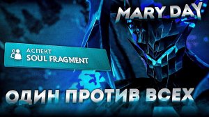 Меридей ПОПАЛ в 1X9 ИГРУ на ТЕРРОРБЛЕЙДЕ с АСПЕКТОМ через ИЛЛЮЗИИ!