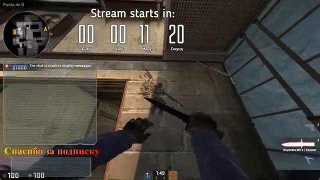 by PankRat - CS GO ► ММ, Faceit, Розыгрыш смотреть онлайн