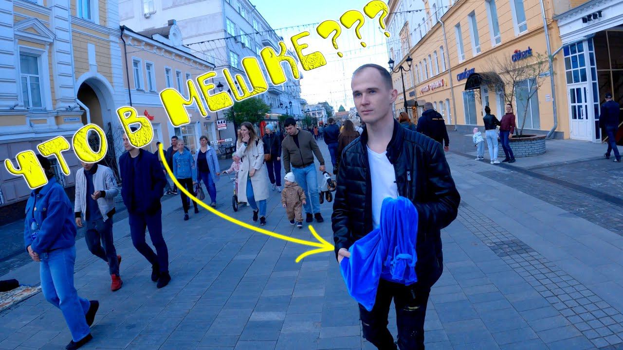 Сможешь Угадать и Забрать Приз?