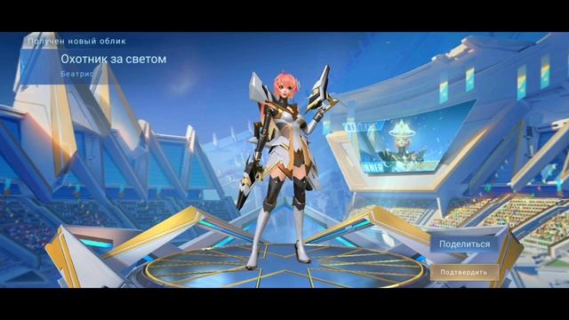 Как купить [ПРОПУСК М4] Биатрис за 50-100? mobile legends смотреть онлайн