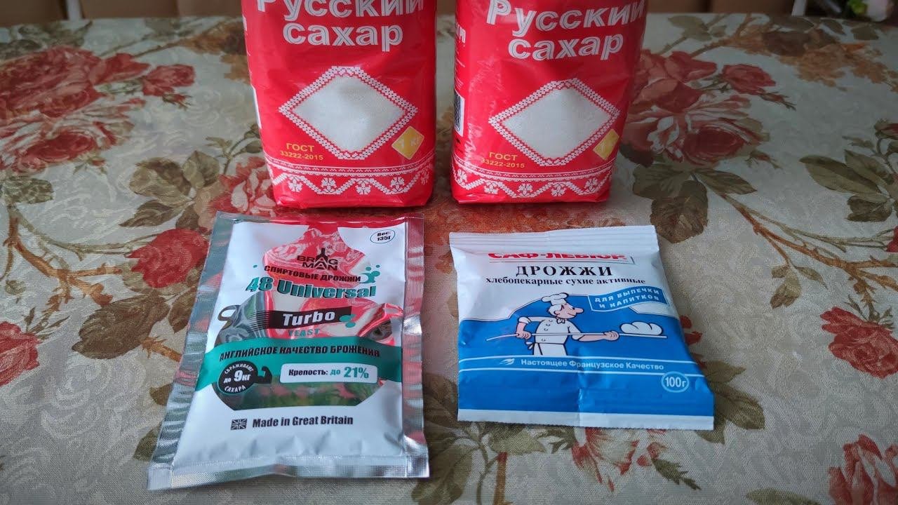 Дорогие дрожжи или дешёвые? Выбирать вам!