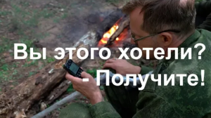 Вы этого хотели - Получите! К нам приехали корреспонденты...