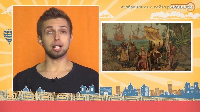 География Экстерном Программа 2 смотреть онлайн