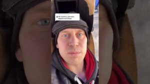 Почему лучше сваривать ниточным швом