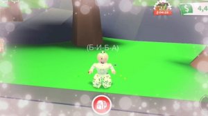 КАК ПОЛУЧИТЬ НОВУЮ ЛЕГЕНДАРКУ МАНЕКИ-НЕКО ИЗ НОВОГО ЯПОНСКОГО ЯЙЦА БЕСПЛАТНО В ADOPT ME? ОБНОВЛЕНИЕ