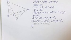 ГДЗ по геометрии / Номер 125 Геометрия 7 класс Атанасян Л.С. / Подробный разбор