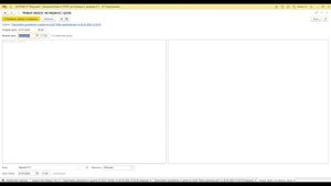 Перенос сроков выполнения задач | 1С Документооборот | Хьюмен систем