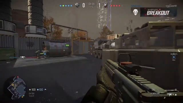 Warface Breakout #Mr-MIRWANA ( PlayStation 4 ) смотреть онлайн