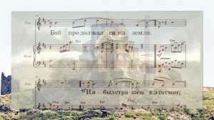 Рэп Bm "Мцыри. Бой с барсом"