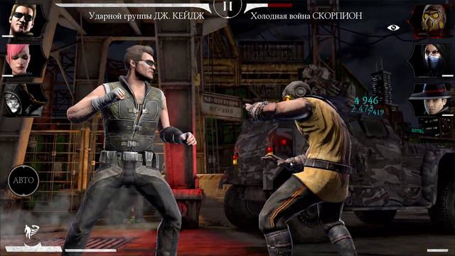 Mortal Kombat Mobile #110 | БАШНЯ КОЛДУНА, БОССЫ 70 ЭТАЖА, СМЕРТЕЛЬНАЯ БАШНЯ КОЛДУНА
