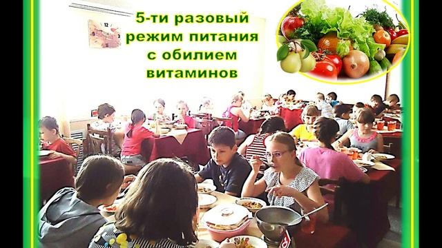 Санаторий Строитель