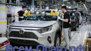 Toyota решила закрыть и продать свой автозавод в России