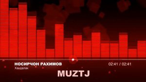 Носирчон Рахимов-Хандалак