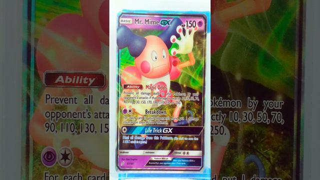 POKEMON TRADING CARD GAME RANSMO5'S HIT COLLECTION UPDATE #1 [#SHORT]