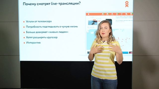 Как стать популярным блогером в Одноклассниках. Выпуск 4 смотреть онлайн
