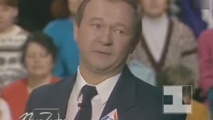 Поле чудес (1-й канал Останкино, 17 Февраля 1995)