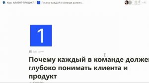 Скринкаст базы знаний компании (внутренней Wiki), реализованной в Notion