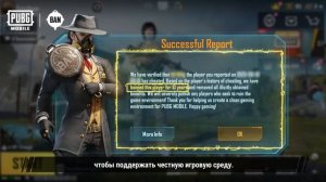 PUBG MOBILE | Обновление системы видеообзоров в реальном времени «Орлиный глаз»