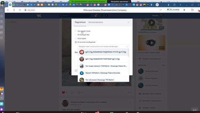 Командный зум Виктории Кульковой 1 часть 05.11.20 смотреть онлайн