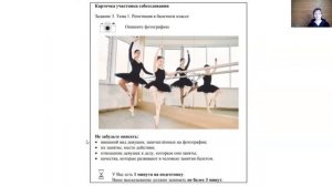 Итоговое собеседование  Практика