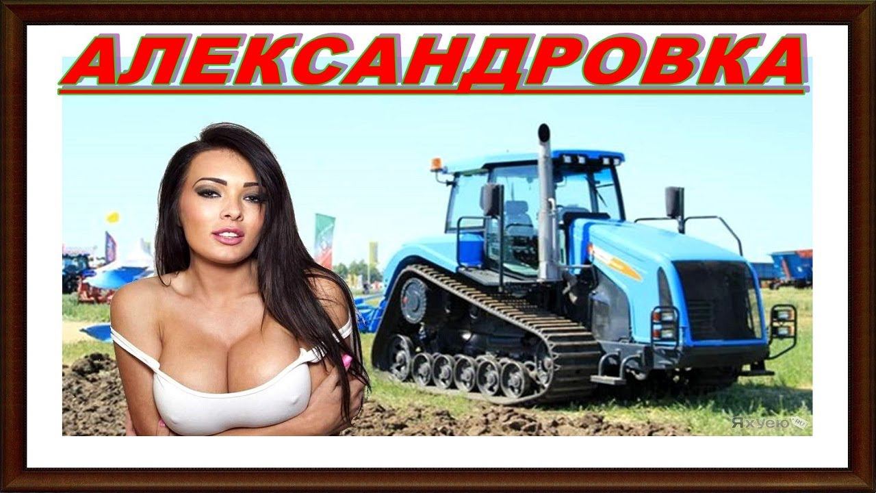 FARMING SIMULATOR 19 КАРТА АЛЕКСАНДРОВКА V 1.1