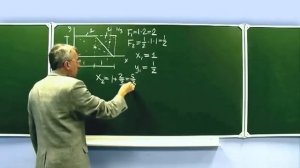 Центр тяжести фигуры. Способ 2.