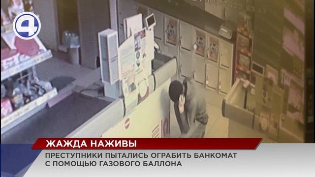 В посёлке Горноуральский грабители в медицинских масках пытались с помощью газа взорвать банкомат