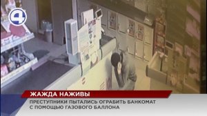 В посёлке Горноуральский грабители в медицинских масках пытались с помощью газа взорвать банкомат