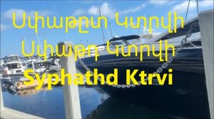 Арцахская Речь: Карабахский Язык или Армянский Диалект?