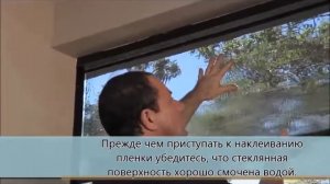 Тонировка пластиковых окон в доме и офисе