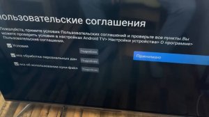 КУПИЛ НОВЫЙ ТЕЛЕВИЗОР TCL P725 50 ДЮЙМОВ С ANDROID TV!