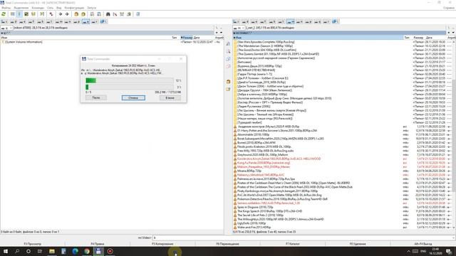 Проверка карты памяти SD или microSD. На скорость и ошибки. смотреть онлайн