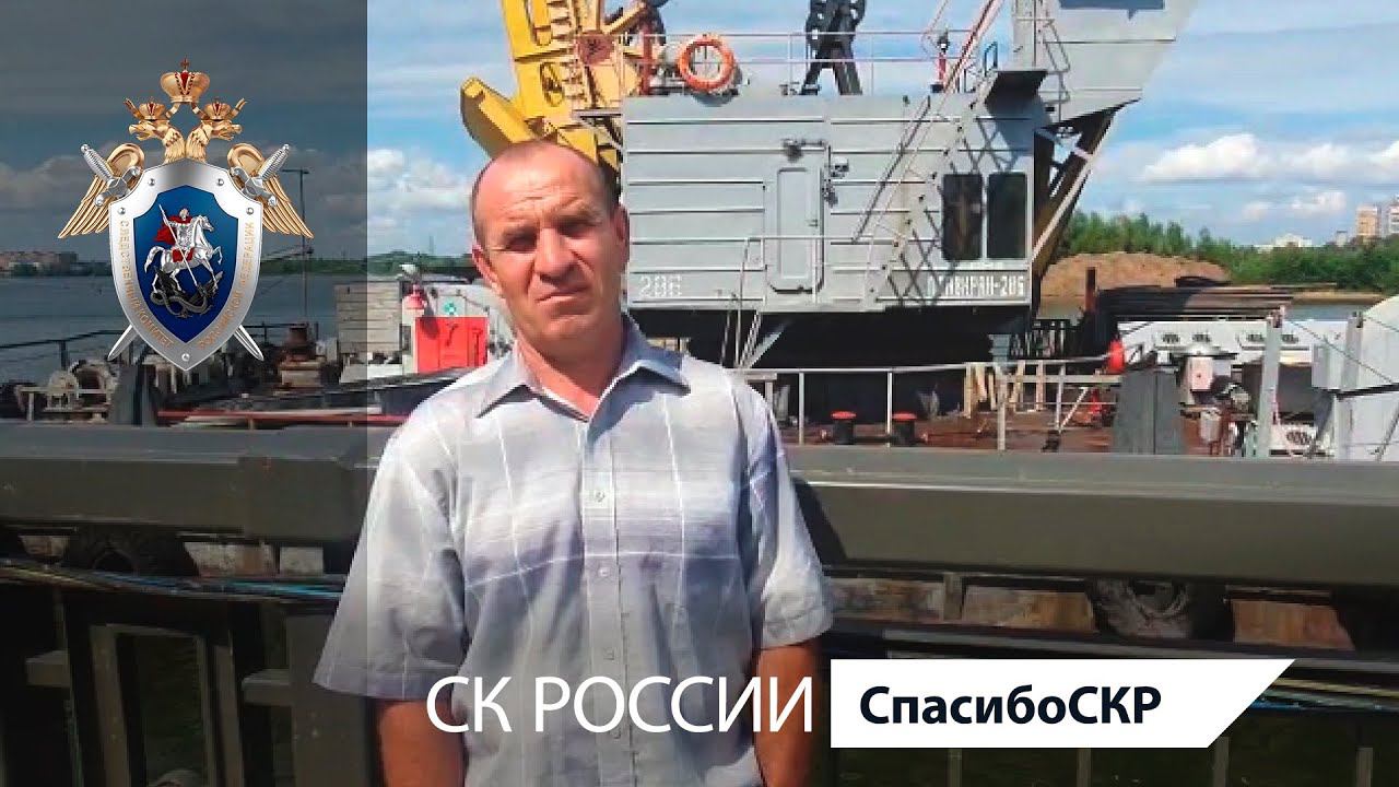 СпасибоСКР: Анатолий Чемоданов