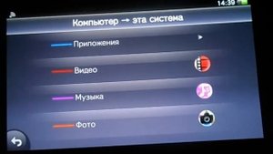 how install homebrew on ps vita 3.36