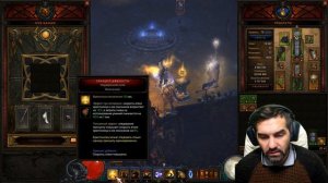 Diablo 3. Крестоносец, 16-й сезон, Поиски света - стартовый билд