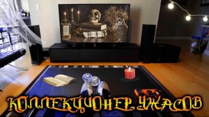 УБИТЬ УПЫРЯ | ГЕРМАН ШЕНДЕРОВ ПРЕДСТАВЛЯЕТ