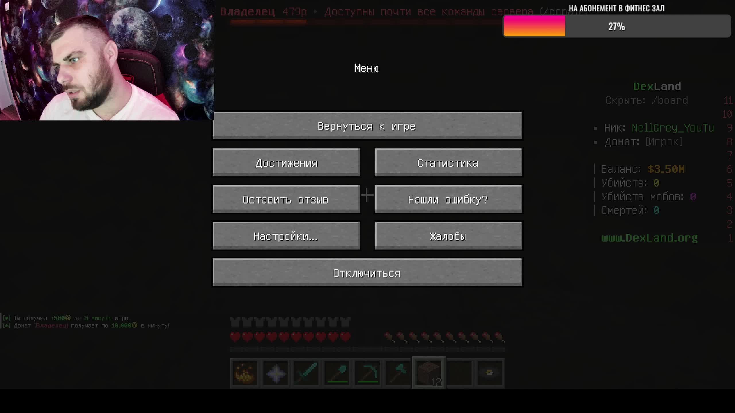 Minecraft