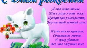 С ДНЕМ РОЖДЕНИЯ ЛЮБИМЫЙ БРАТ!