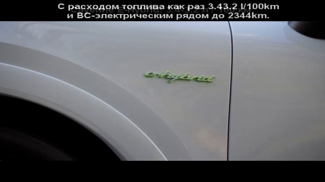 Смотреть Новый Cayenne E-Hybrid ОБЗОР!