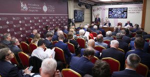 Онлайн трансляция Общего собрания Российского исторического общества-2022