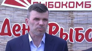 Коллектив рыбокомбината «Донской» отметил День рыбака