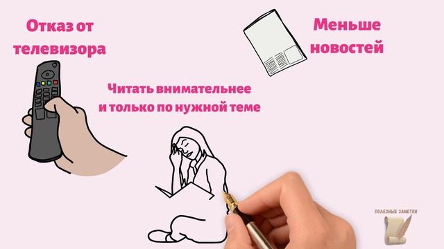Что такое информационный шум и как с ним бороться