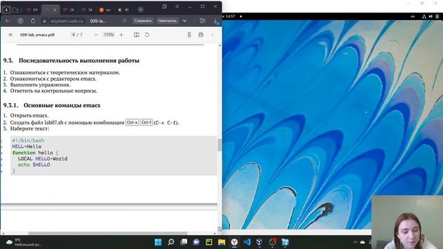 Лабораторная работа 9 (Операционные системы)
