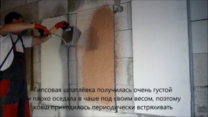 Имитация кирпичной кладки с хоппером 5в1