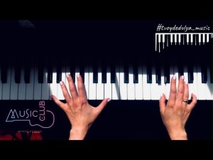 Фортепиано, Разбор Sam Smith “I’m not the only one”