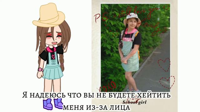 🌿💕Спалила лицо?!😨💕🌿Реакция будет сегодня ❤❤ смотреть онлайн