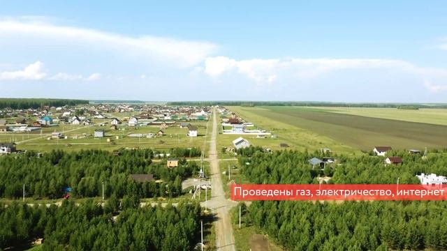 Коттеджный поселок Александрия. Каменск-Уральский тракт